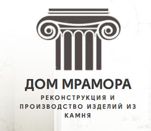 Разработка, наполнение, SEO и реклама в Директе для производства из камня